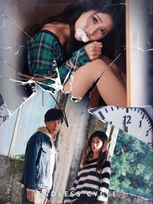 Vòng Lặp Vô Tận